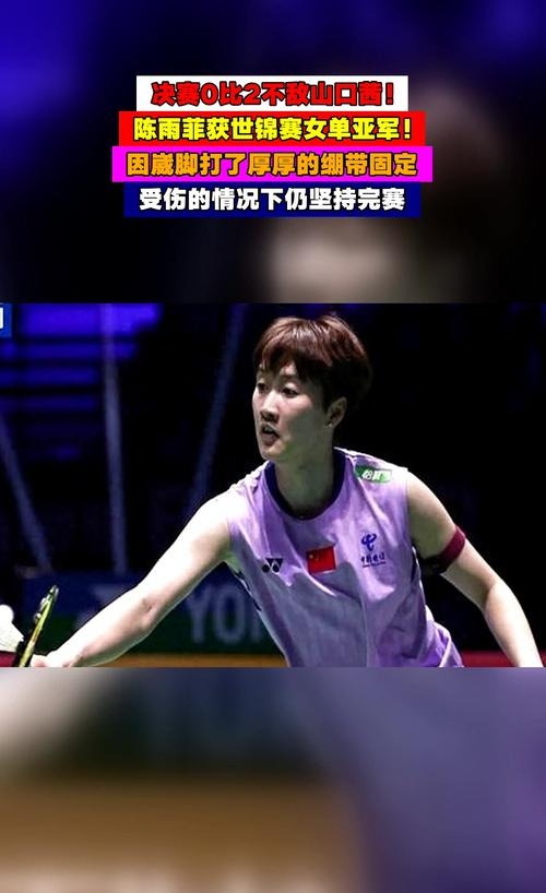 韩国队鏖战泰国队,陈雨菲统治全场 韩国队鏖战泰国队,陈雨菲统治全场