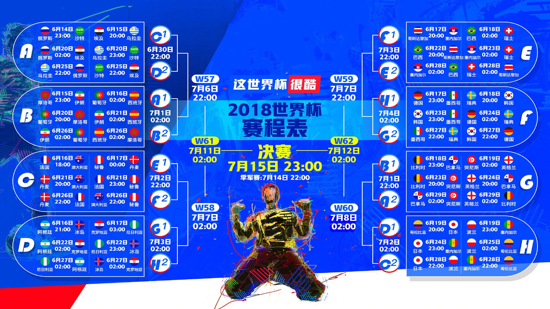 开云体育平台APP-铁血长城与天才闪光，加拿大爆冷击败阿联酋，姆巴佩一锤定音