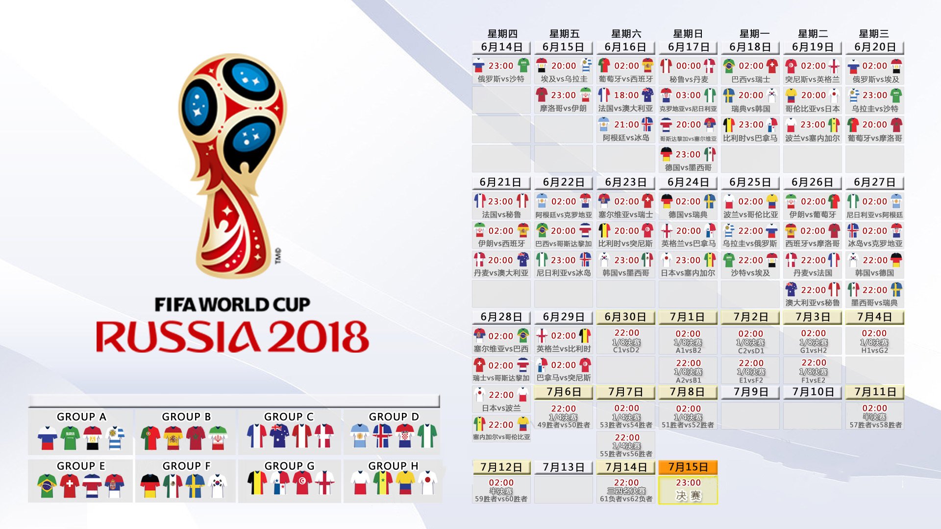 2026世界杯黑马之战，厄瓜多尔绝杀芬兰，苏亚雷斯致命一击书写传奇