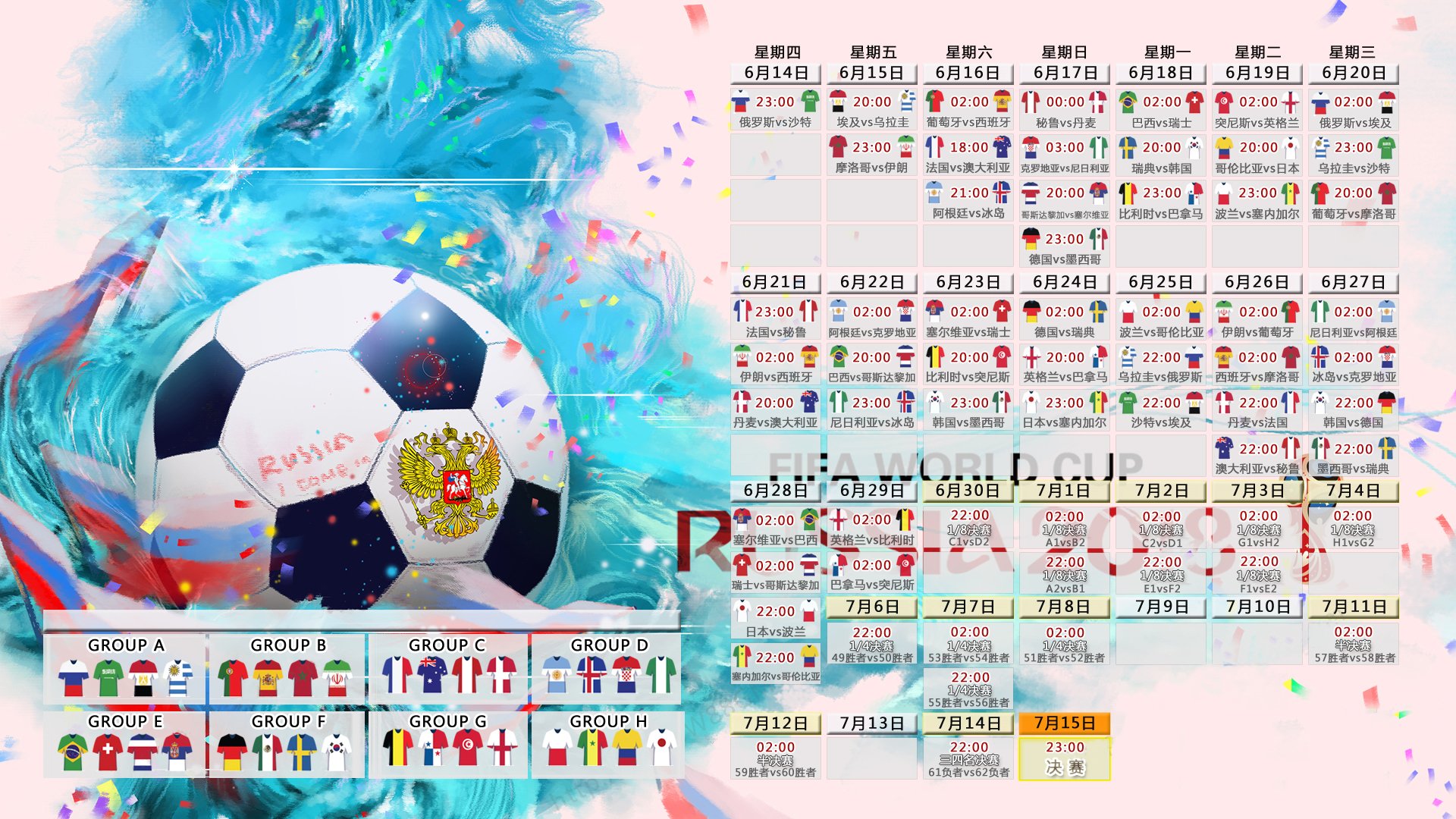 从地狱到天堂，佩德里导演史诗逆转，西班牙3-2美国书写2026世界杯经典